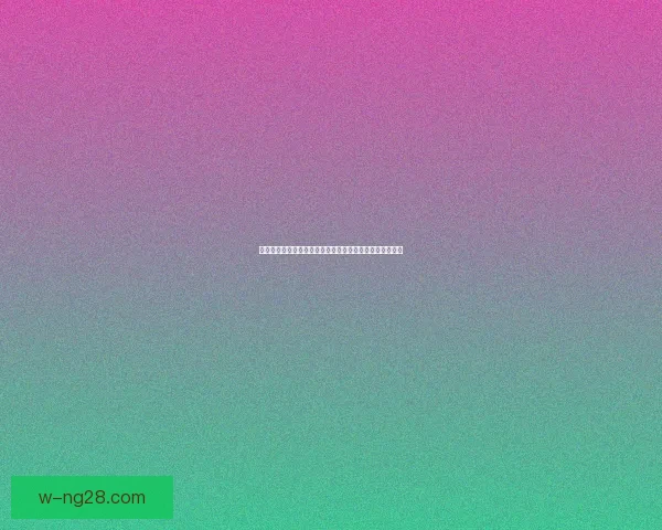 巴尔韦德对阵皇马世俱杯比赛状态与关键作用全面评估分析