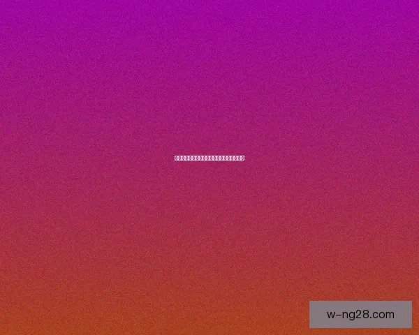 德甲联赛各阶段走势分析与赛季发展趋势总结