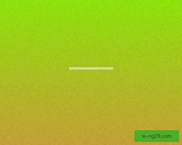 世界杯传统强队晋级把握度综合评估与前景分析研究趋势判断报告